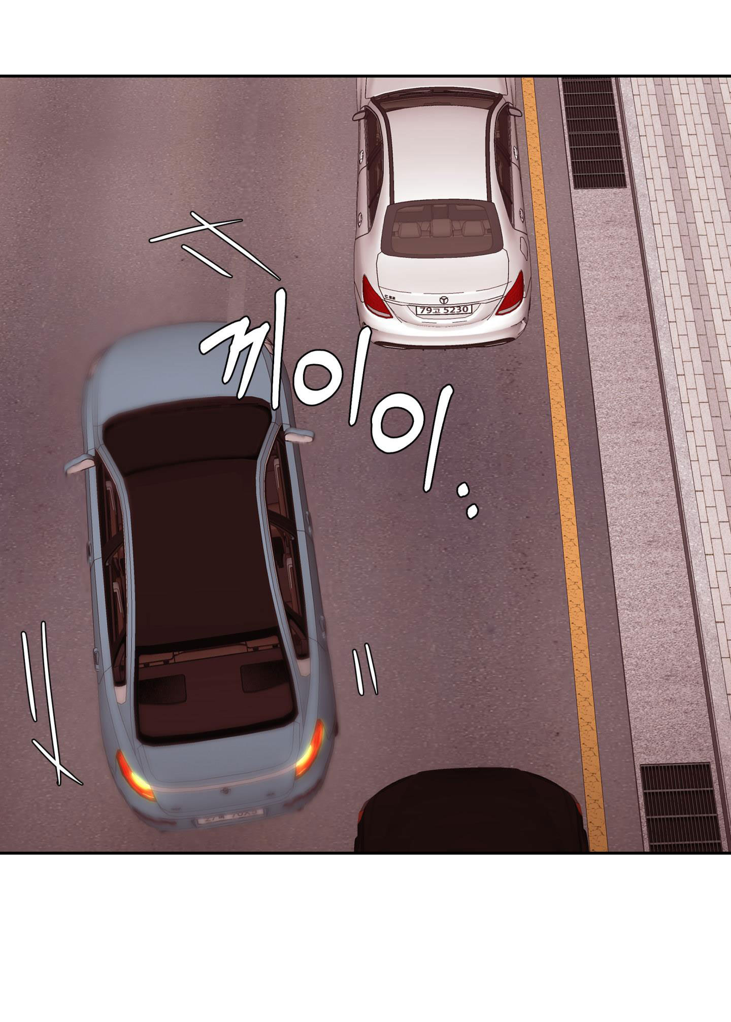 em trai vợ thật nguy hiểm chapter 26.2 26