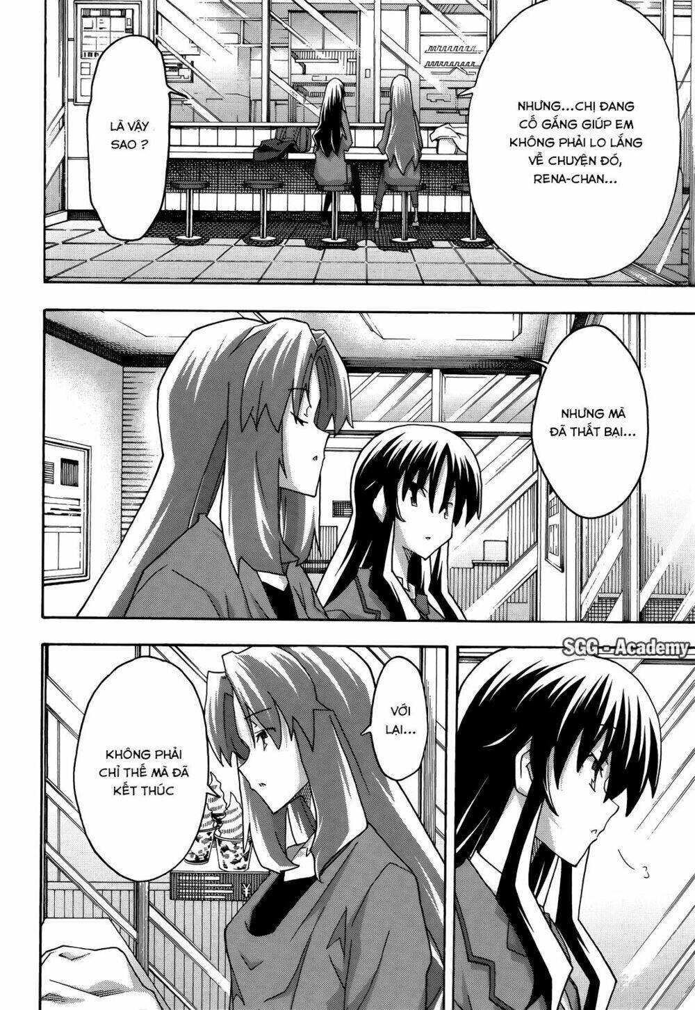 uwa koi chapter 30 20