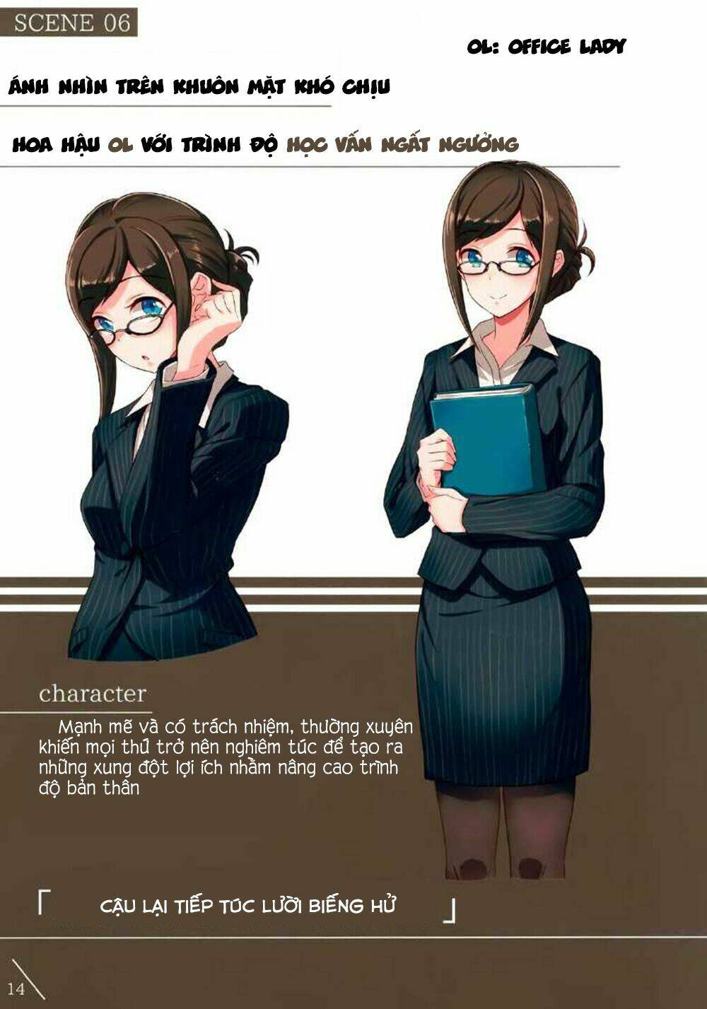 lyana kaosa renagara pantsu chapter 1 16