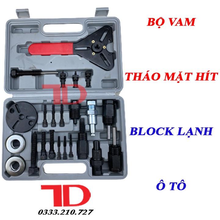 Bộ vam tháo lắp ly hợp lốc nén, bộ vam tháo mặt hít block lạnh ô tô