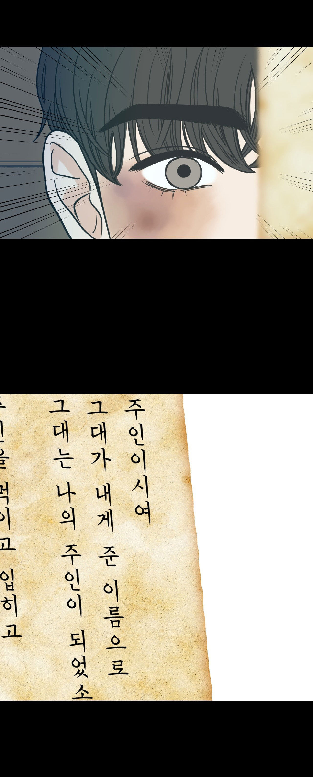 [15+] hoa vẫn chưa nở chapter 5.1 10