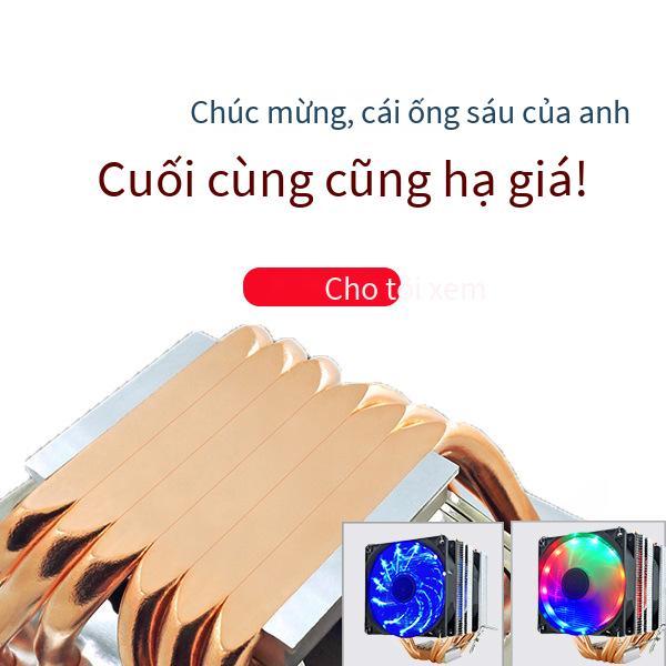 Đảm bảo chất lượng hoàn toàn mới bằng đồng nguyên chất 6 ống dẫn nhiệt Quạt tản nhiệt CPU Quạt cpu 2011 máy tính để bàn 1151 loại tháp 12 thế hệ tháp băng giá lớn