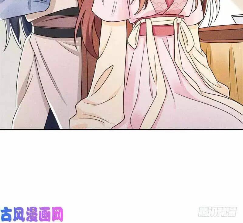 hoàng tử phu quân, ta nuôi ngươi a! chapter 6 47