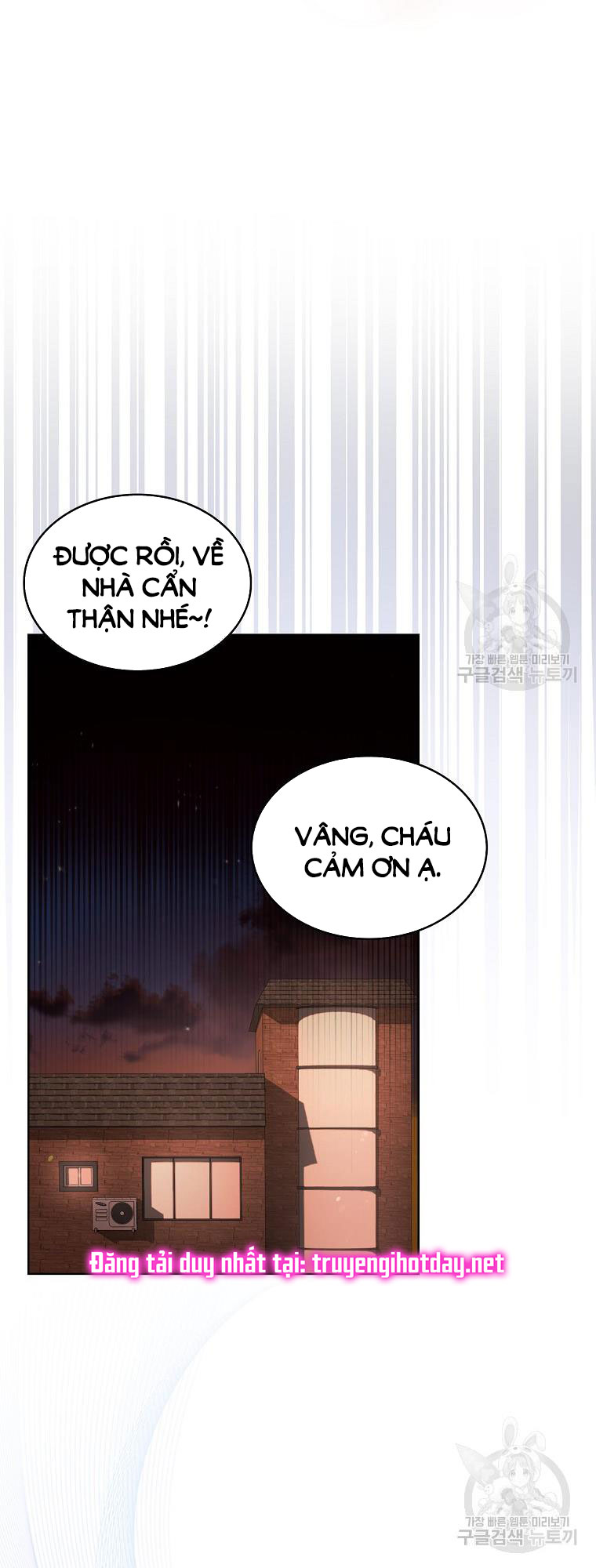 Debut Or Die chapter 47.1 - Trang 9