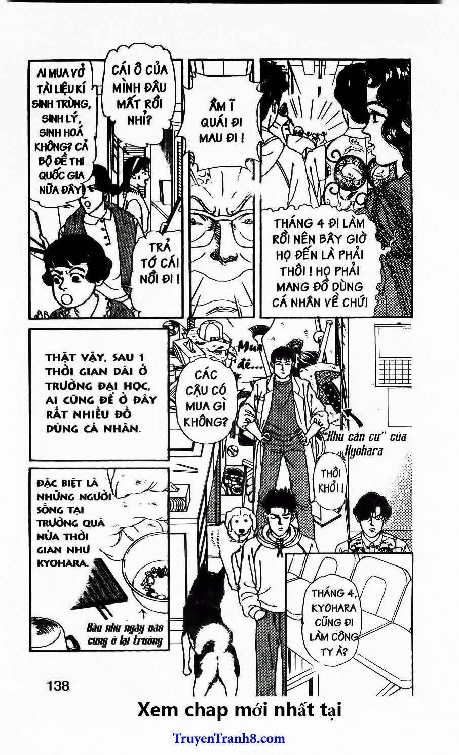 doubutsu no oishasan chapter 88 5