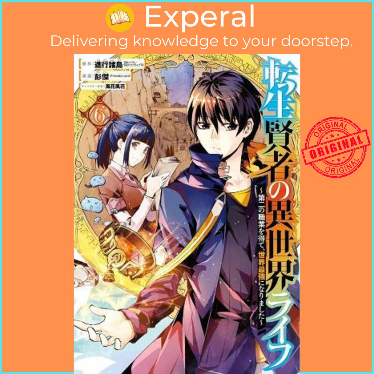 Sách - My Isekai Life 06: I Gained A Second Character Class And Became The Strong by Shinkoshoto