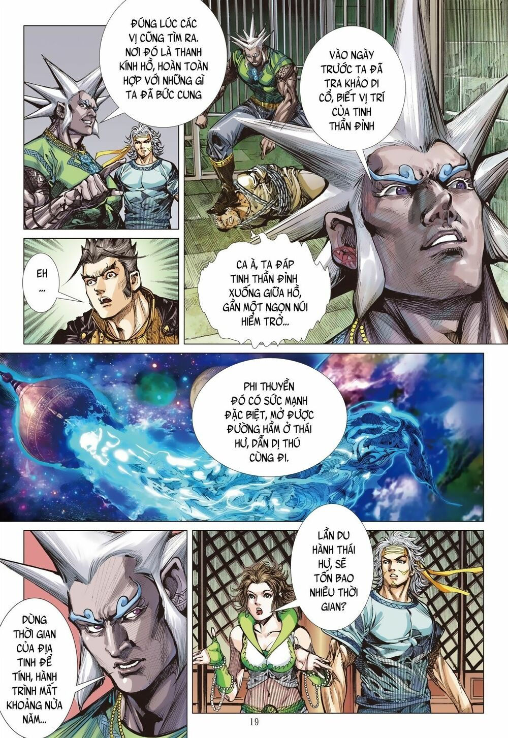 sơn hải kinh truyện chapter 226 19