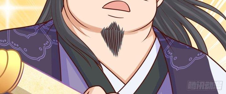 bảo vật rơi xuống đều thành muội tử chapter 18 209