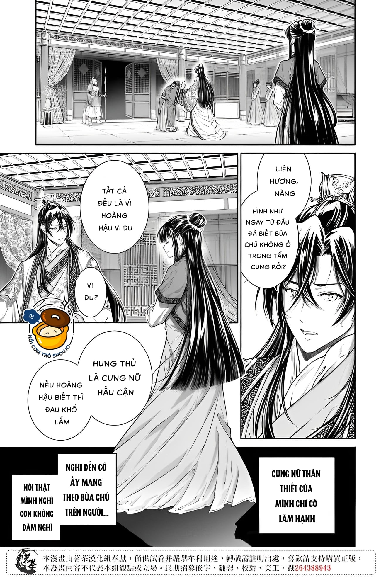 chức cơ mù dệt khúc tình ca với hoàn thượng chốn hậu cung chapter 4.2 9