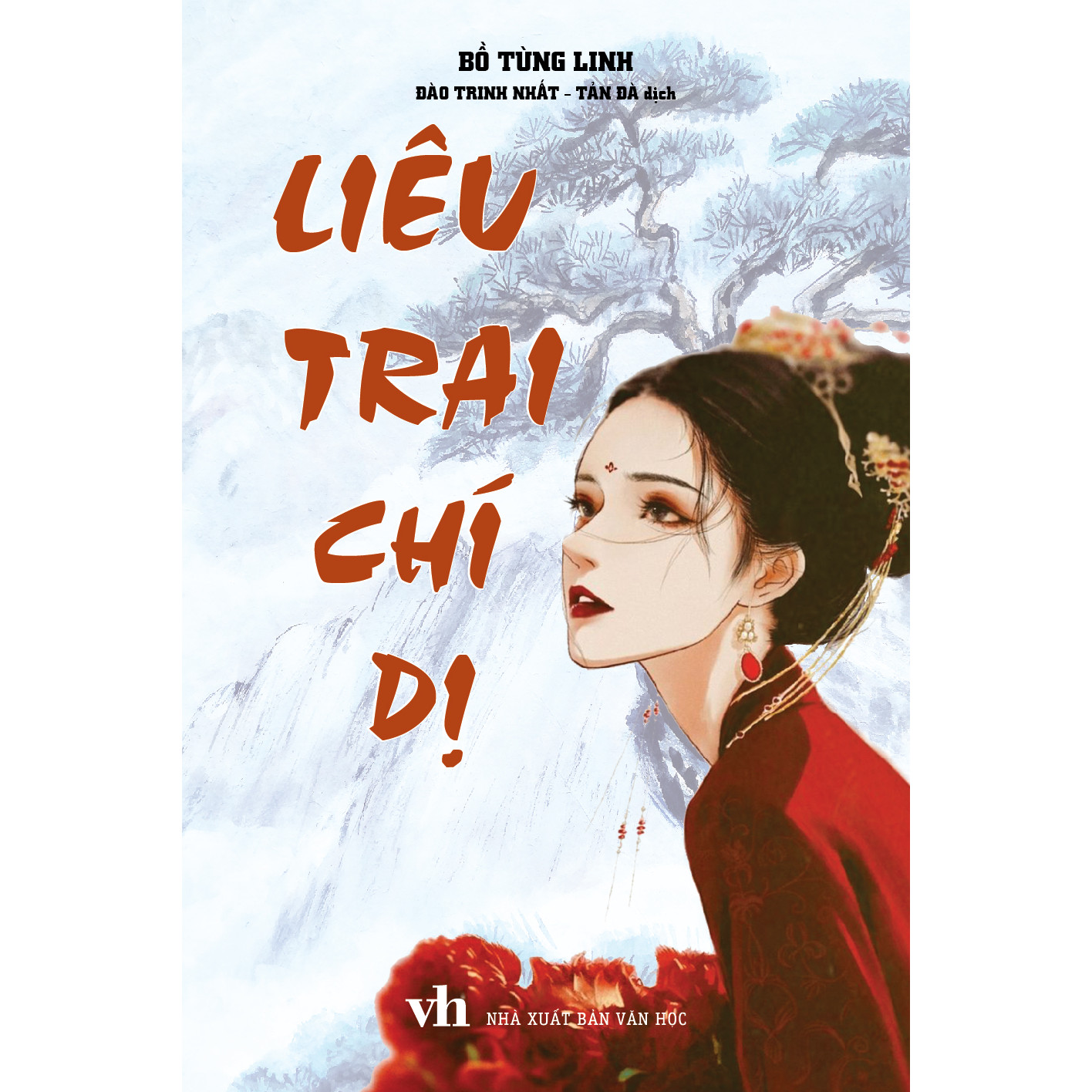 LIÊU TRAI CHÍ DỊ