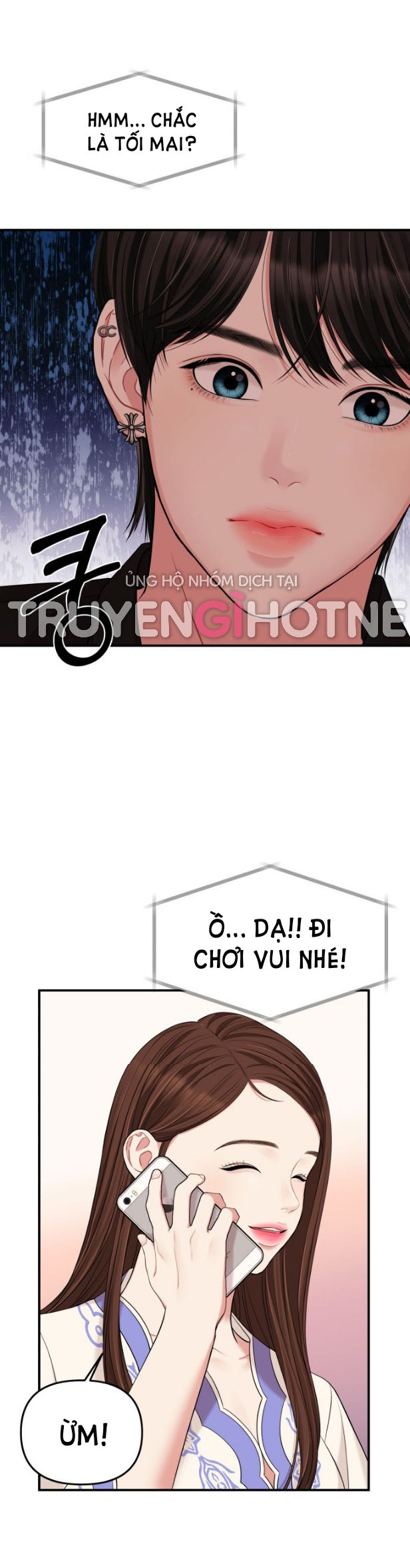 gửi em người đánh cắp những vì sao - to you who swallowed a star chapter 49.1 24