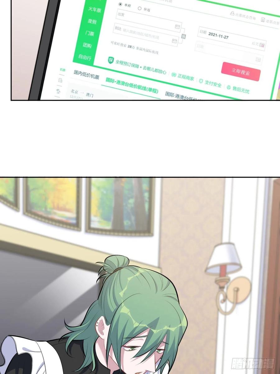 bố vợ đại nhân là bà xã chapter 165 21