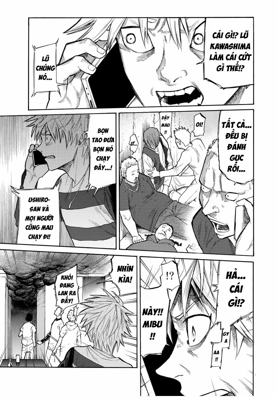 juujika no rokunin chapter 16 5