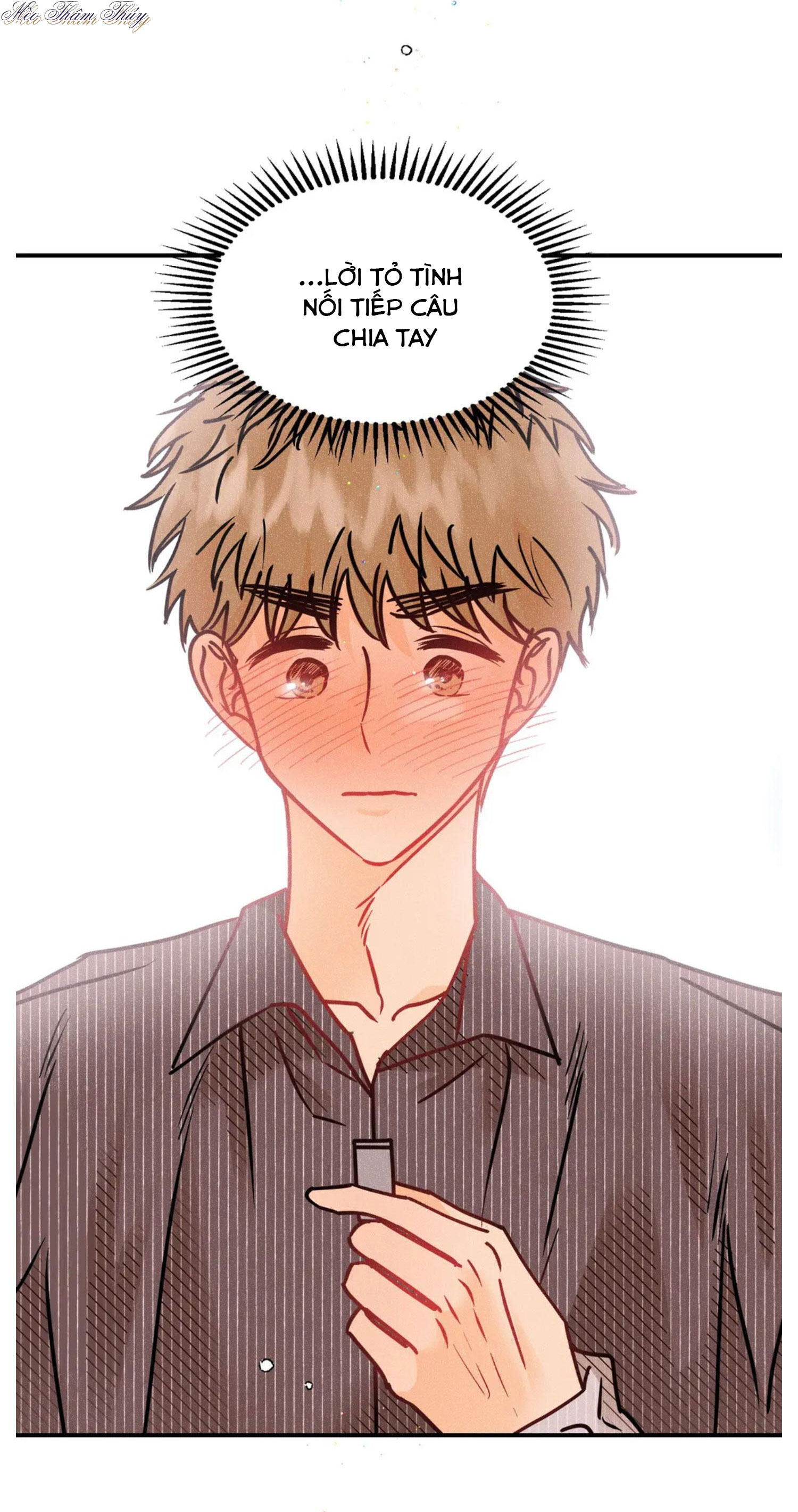 punk dunk funk chapter 44 60