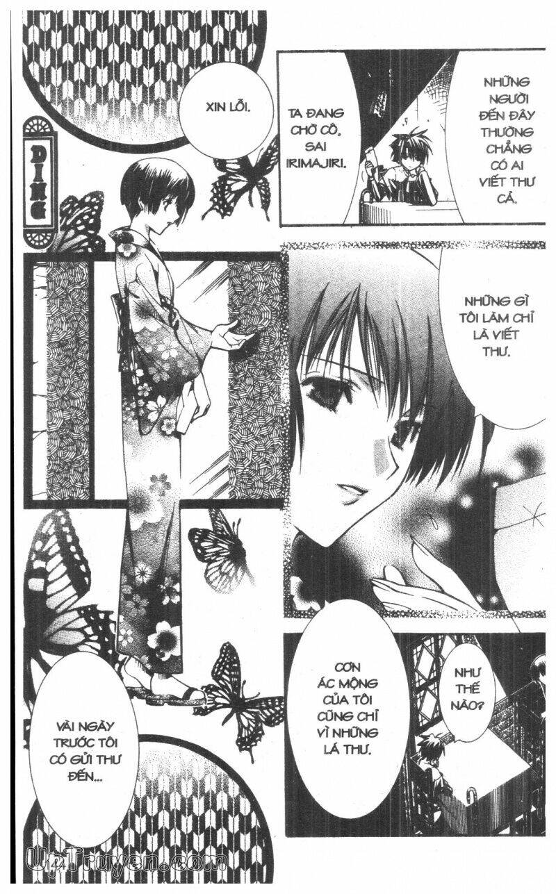 nightmare inspector chapter 4 143