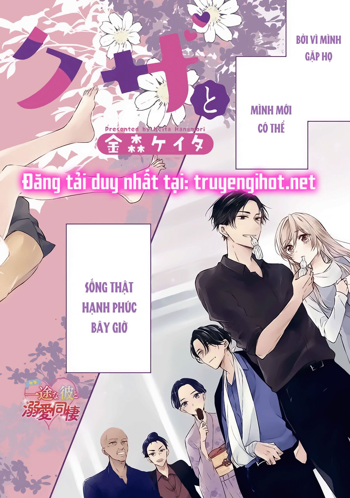 anh chàng tsundere và cô nàng chippai-chan: chàng yakuza cưng chiều và bao nuôi tôi chapter 6.1 3