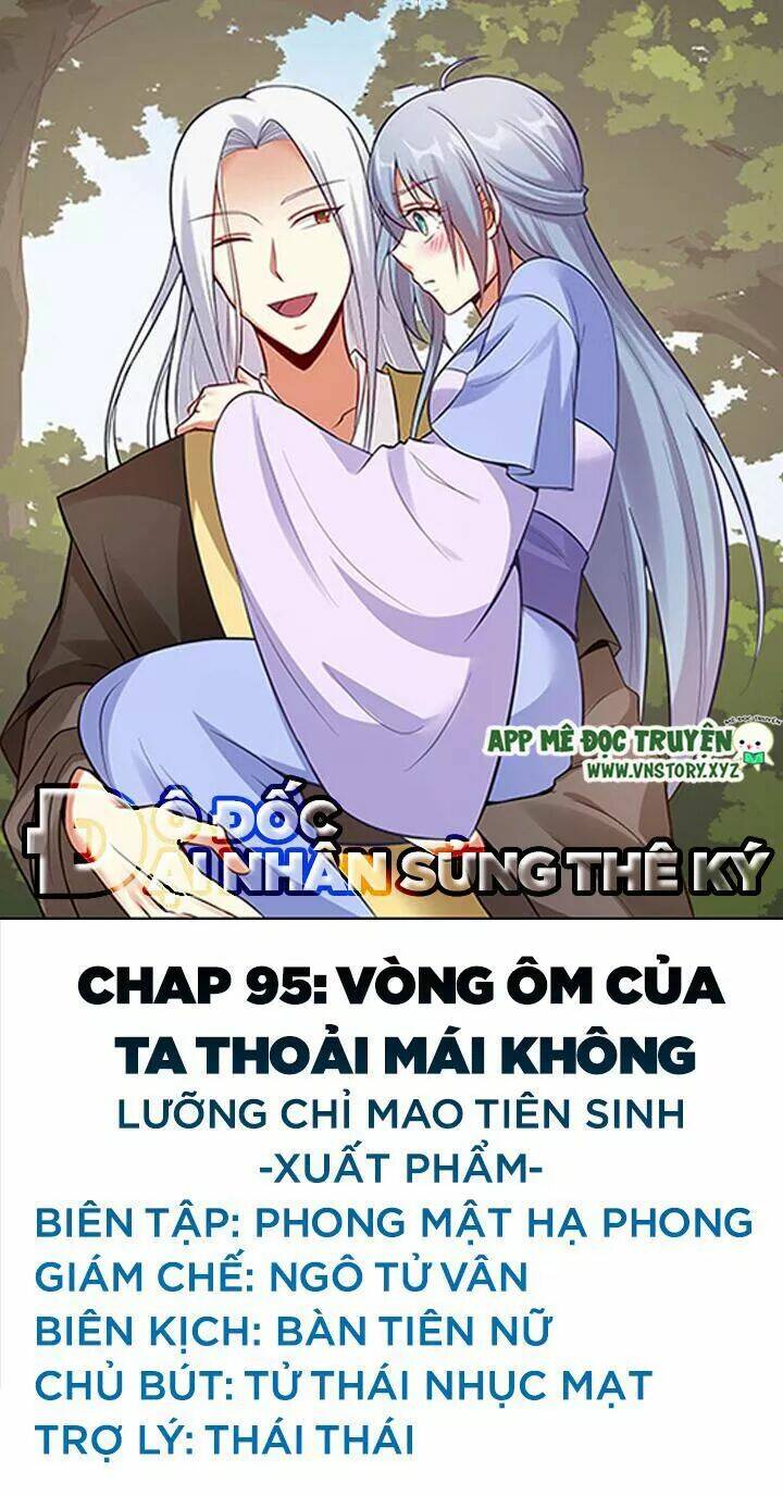 đô đốc đại nhân sủng thê kí chapter 95 1