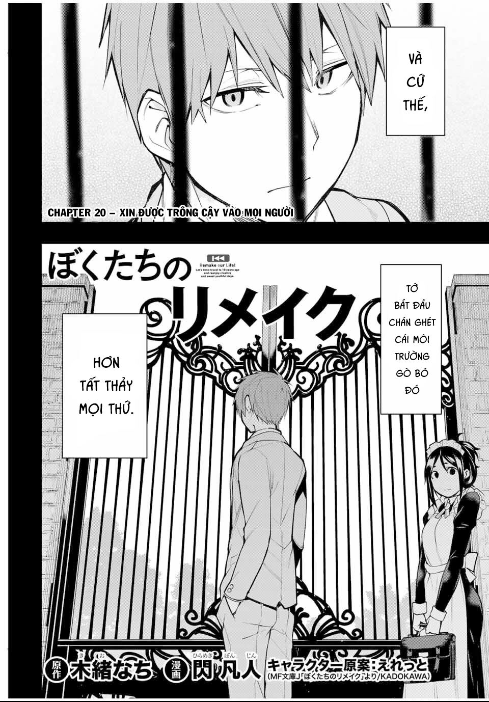 remake our life! chapter 20 2