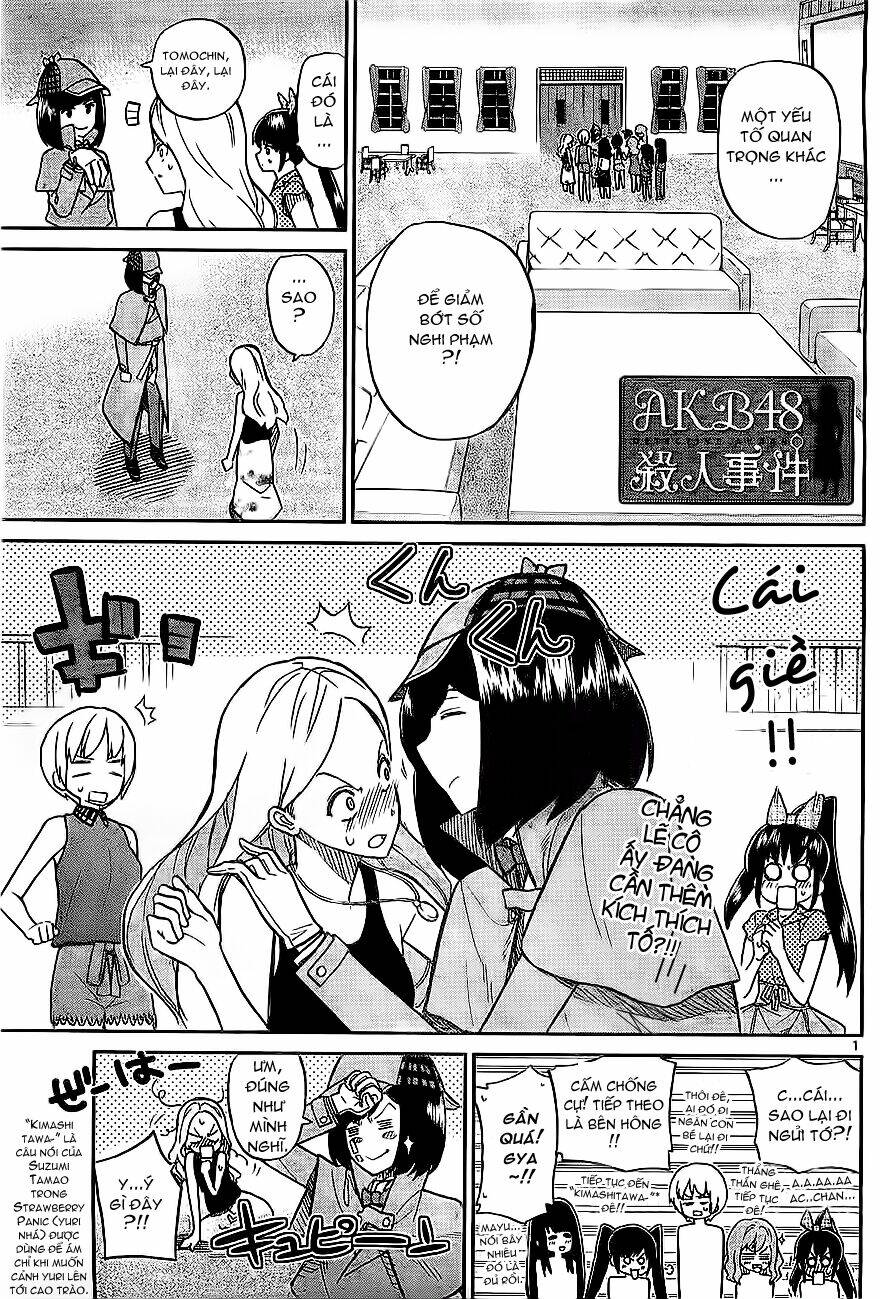 akb48 satsujin jiken chapter 4 1