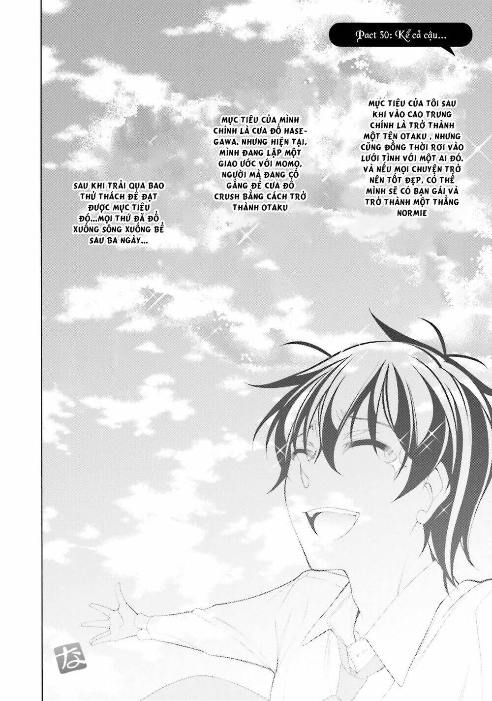 omae o otaku ni shiteyaru kara, ore o riajuu ni shitekure! chapter 32 2