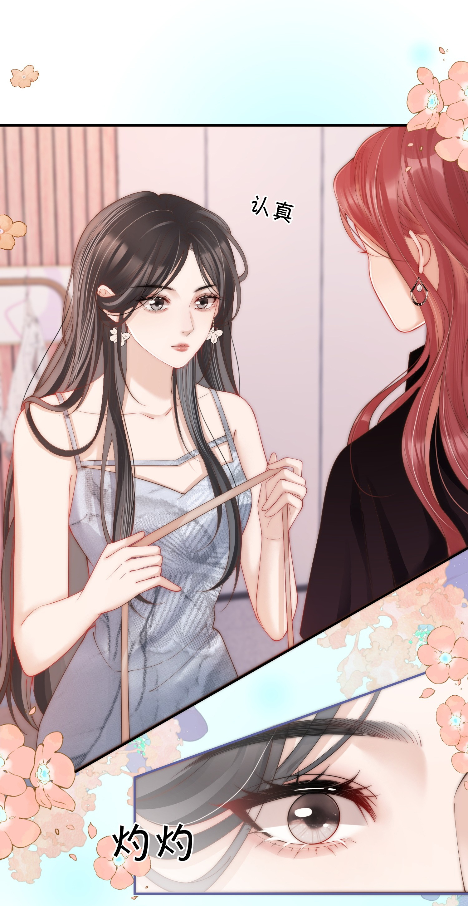 gió lớn hôn ánh trăng chapter 1 28