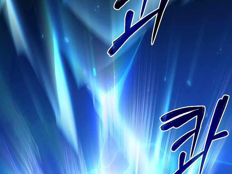 sự trở lại của hiệp sĩ giáo vô song chapter 41 4