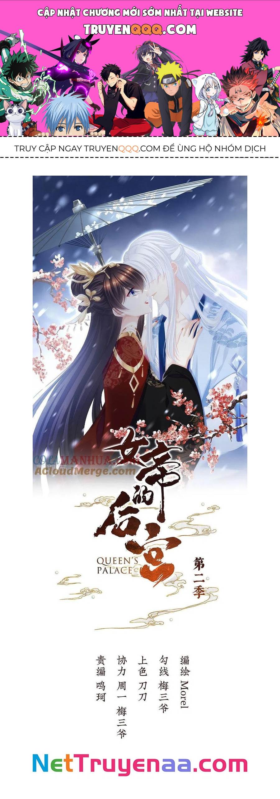 hậu cung của nữ đế - mùa 2 chapter 51 1