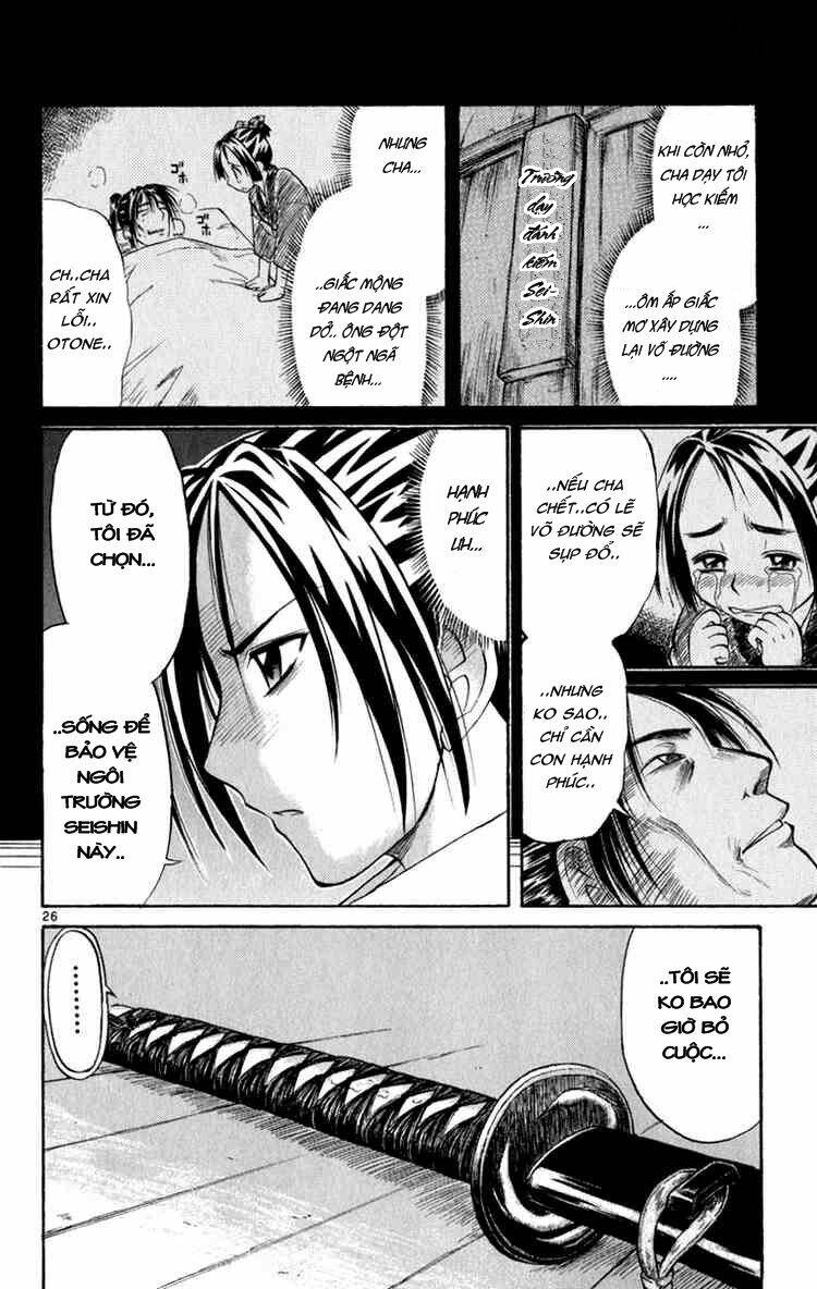 aoi destruction chapter 6 26