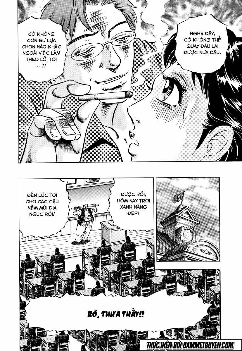 akakatsuki!! otokojuku - seinen yo, taishi wo idake chapter 17 14