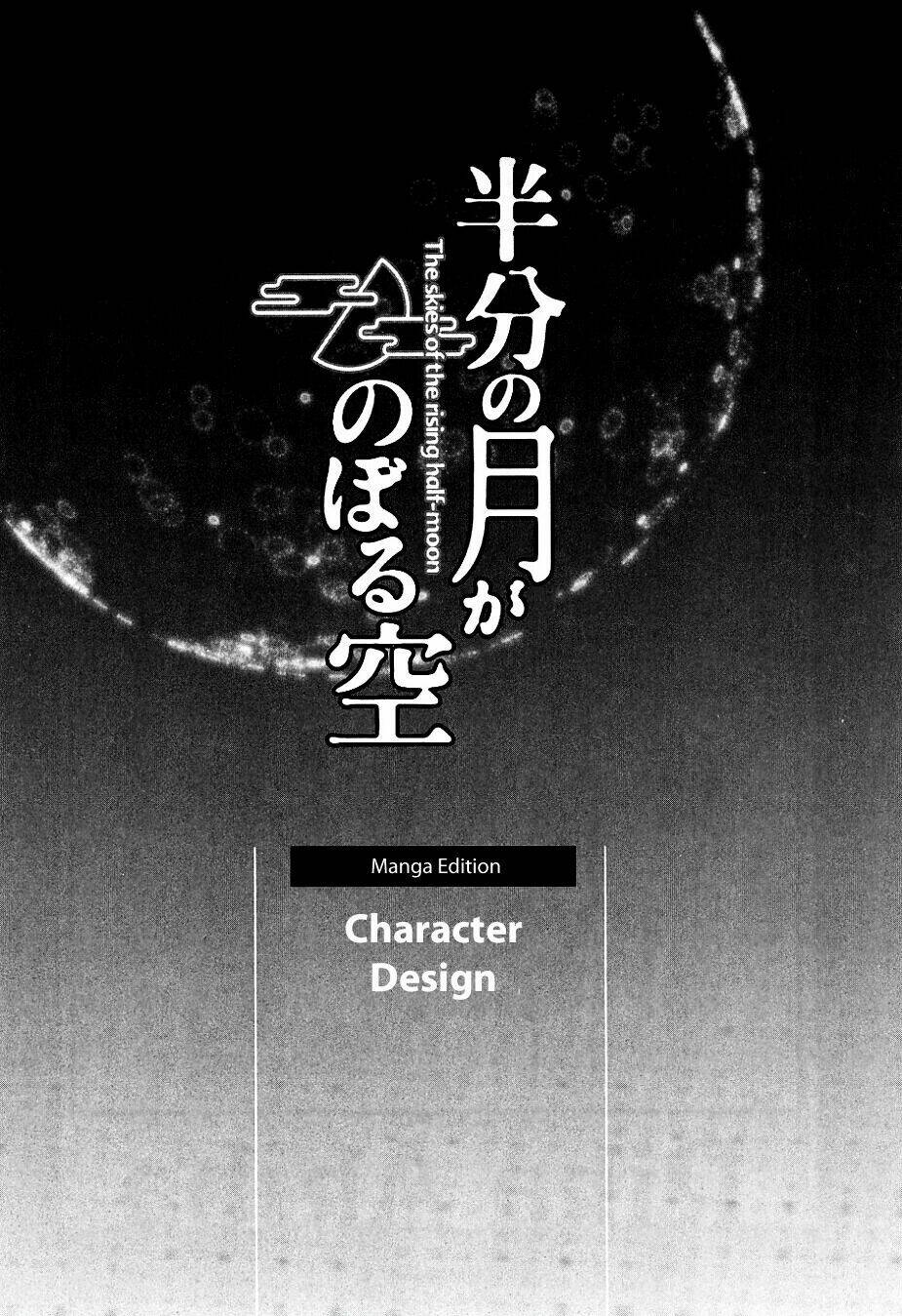 hantsuki chapter 6 23