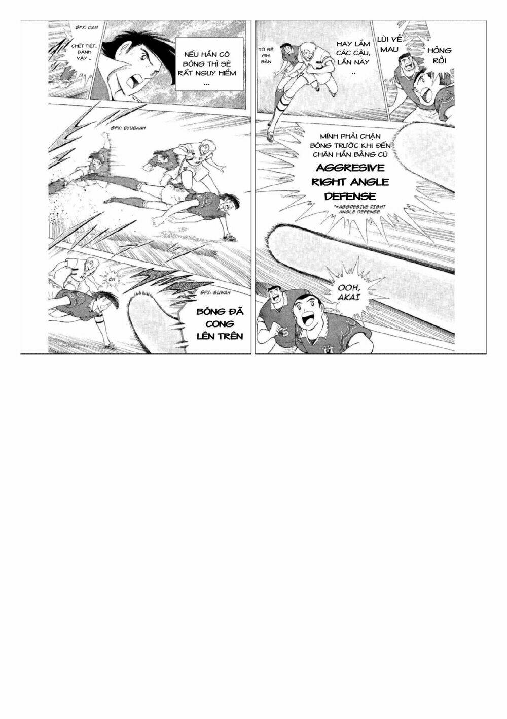 captain tsubasa : world youth (part 2) chapter 58 47