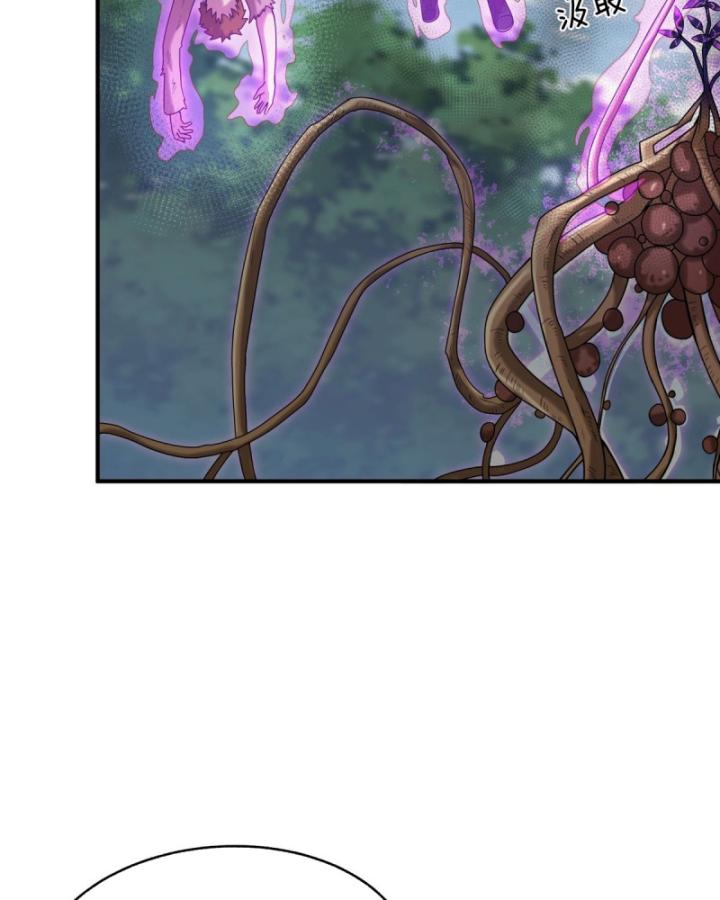 ta bị biến thành một mảnh đất chapter 2 72