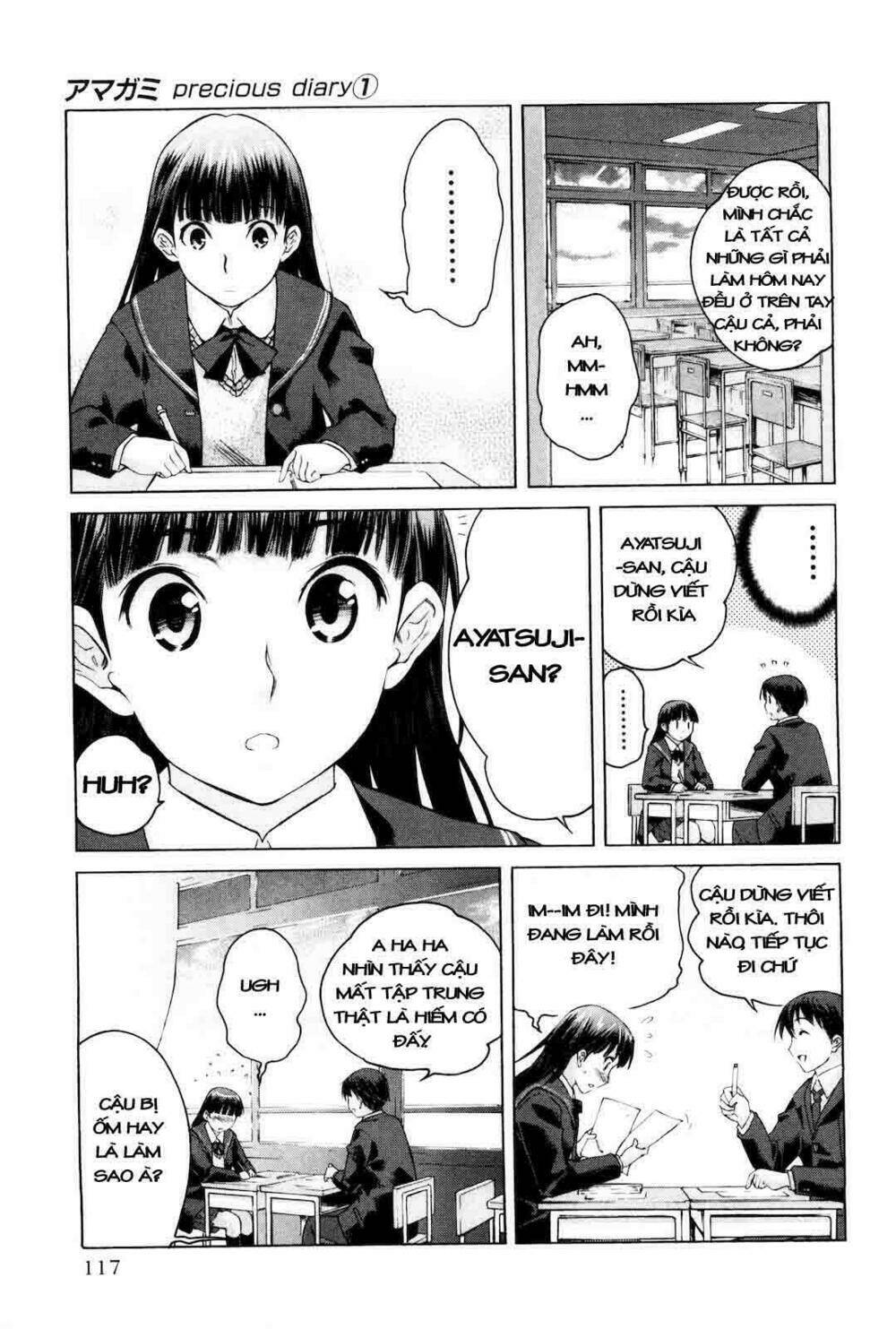 amagami: precious diary - kaoru chapter 1 7