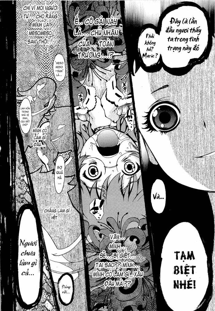 higanbana no saku yoru ni chapter 2 33