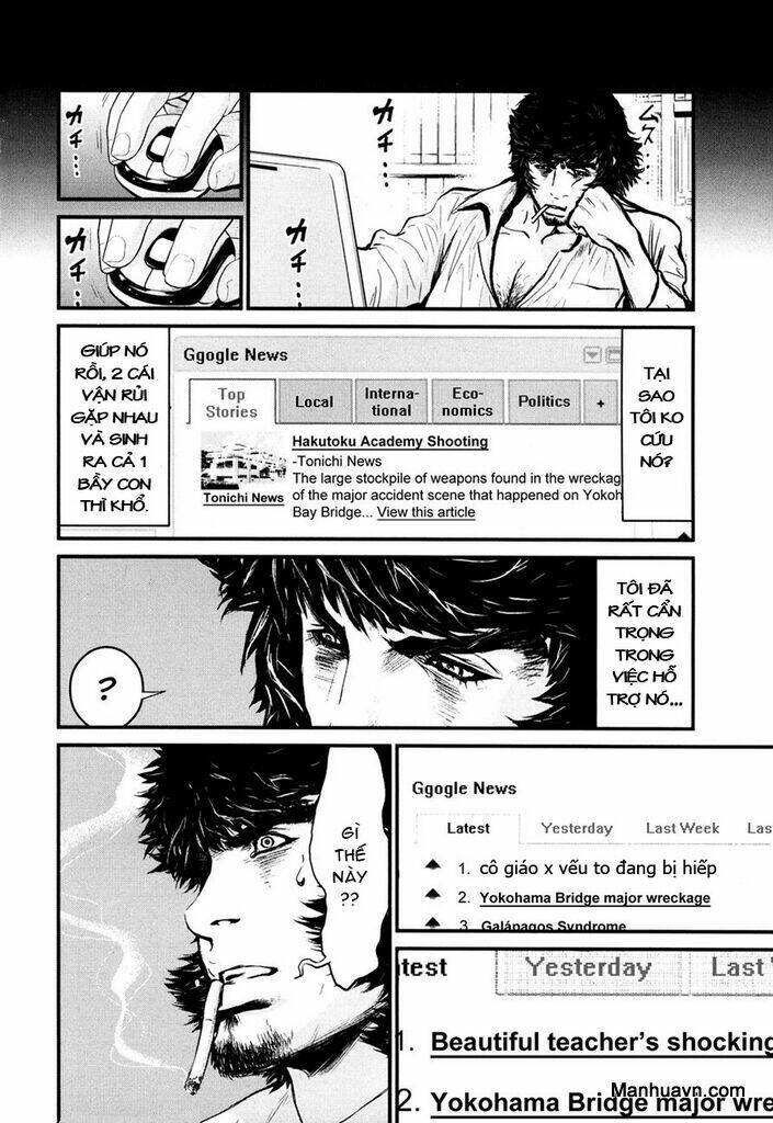 wolf guy - wolfen crest chapter 83 13