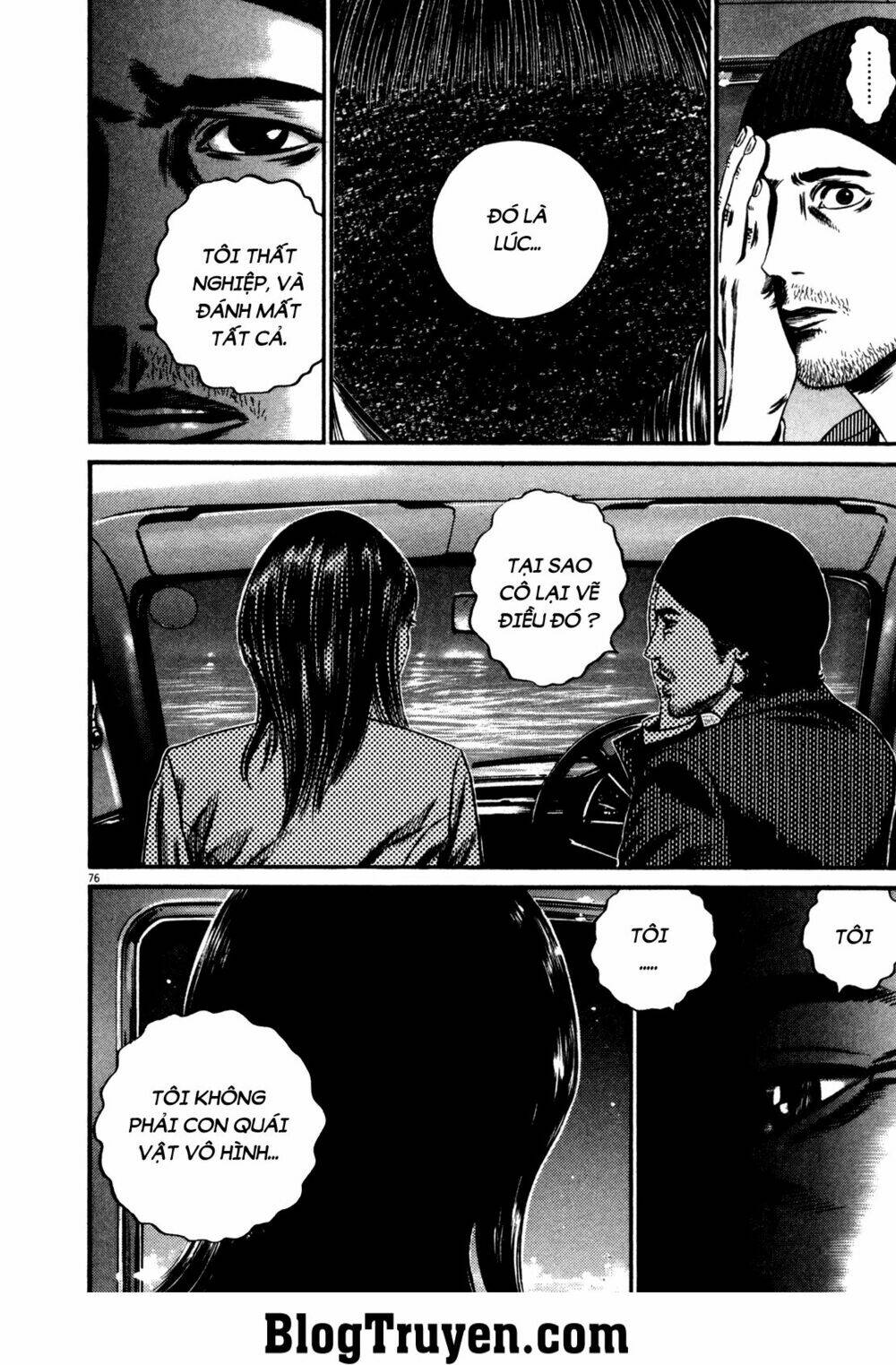 homunculus chapter 129 3