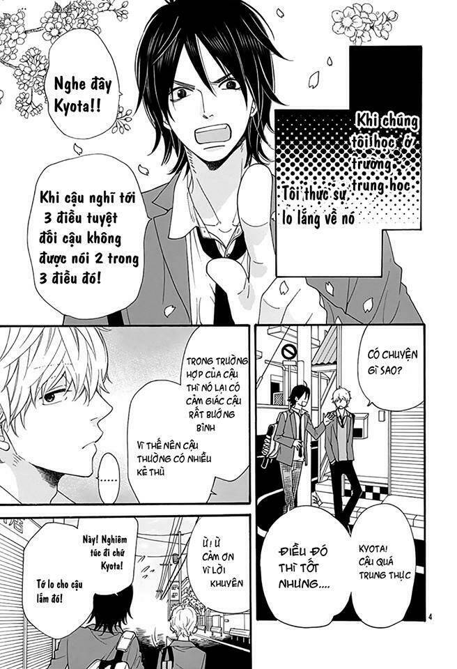 ookami shoujo to kuro ouji chapter 40.5 5