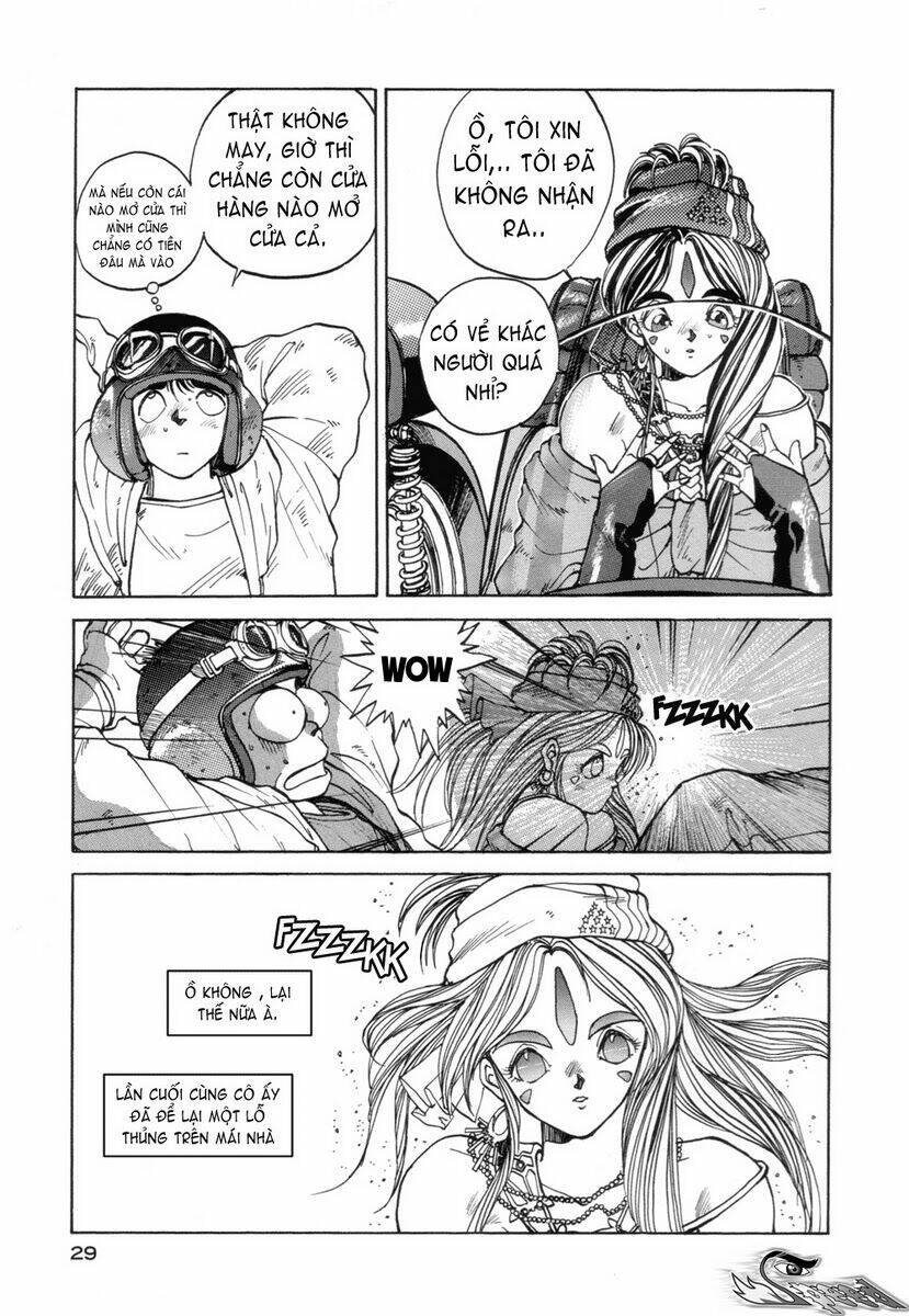 ah! my goddess chapter 2 4