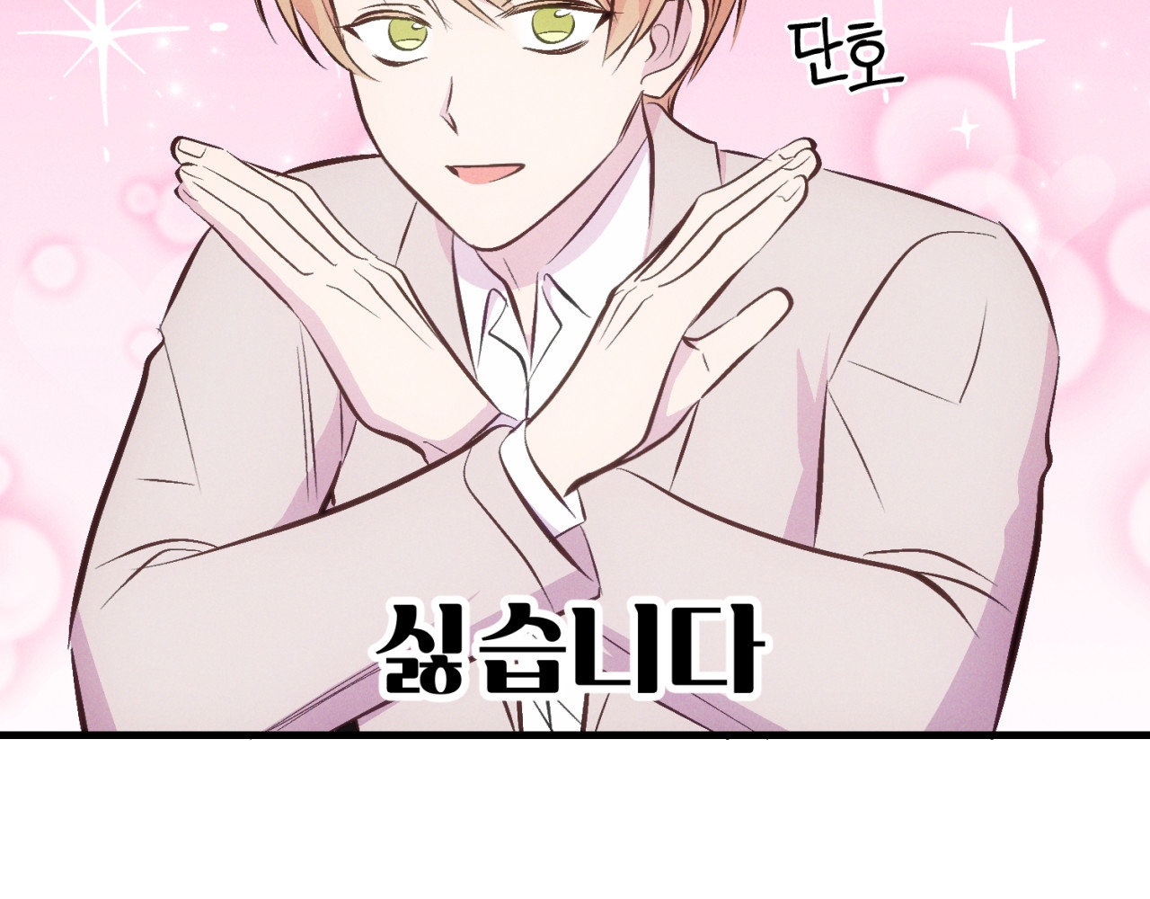 cái đồ ngốc nghếch này chapter 12 124