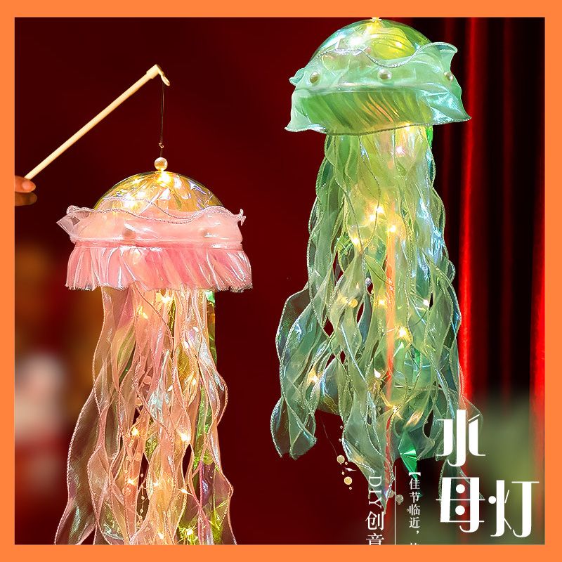 Lồng đèn trung thu hình con sứa biển cho bé đồ chơi trẻ em BABY MAX