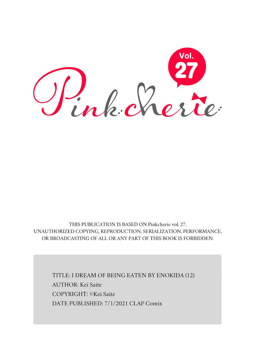 tiền bối à, hãy ăn em đi chapter 12.2 17