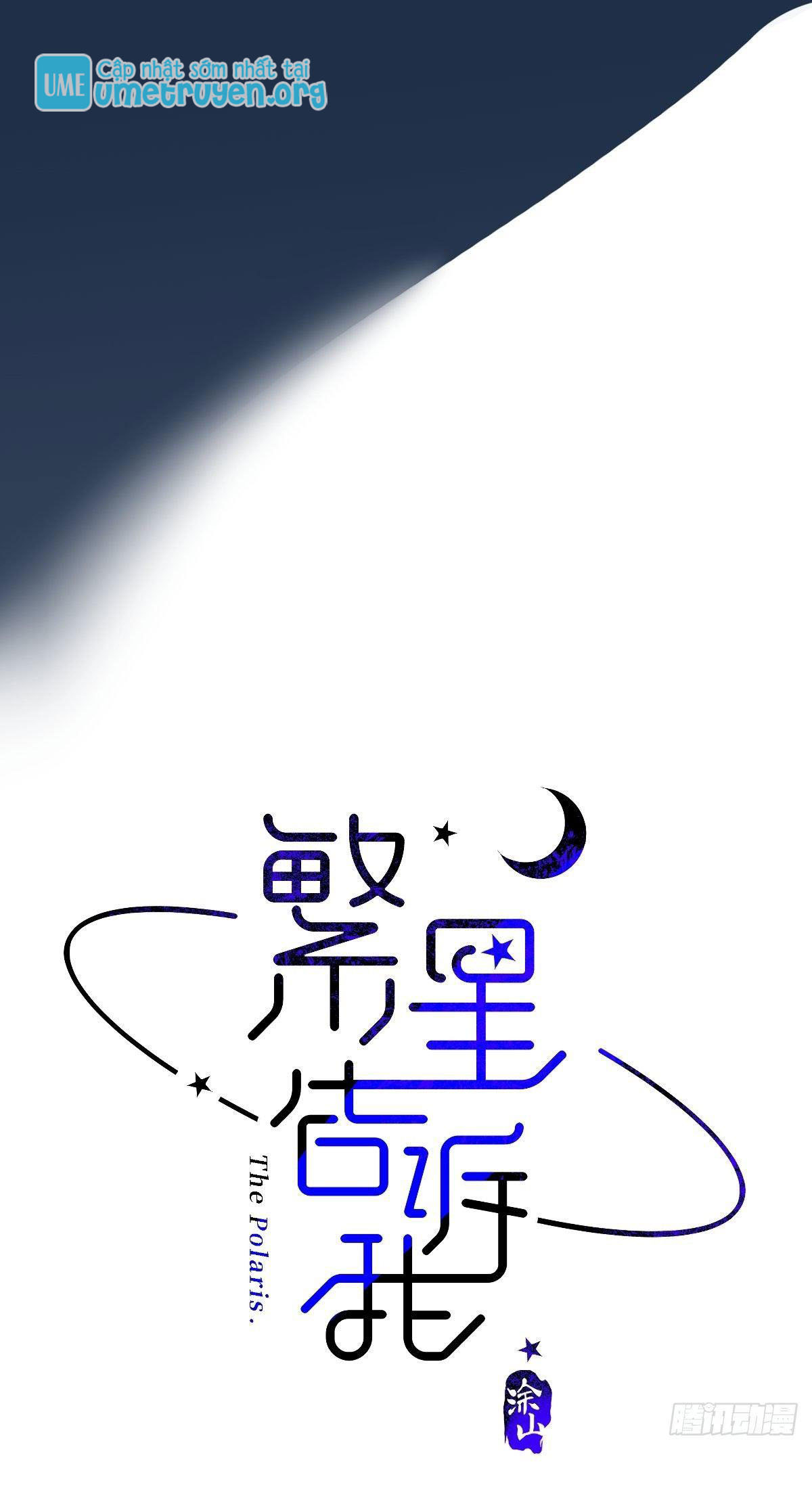 đêm đầy sao nói với em chapter 4 13