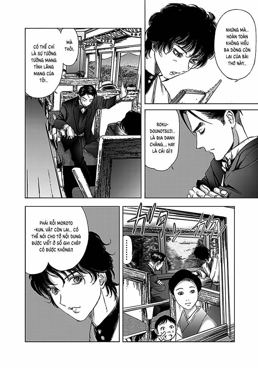 edogawa ranpo ijinkan chapter 84 8