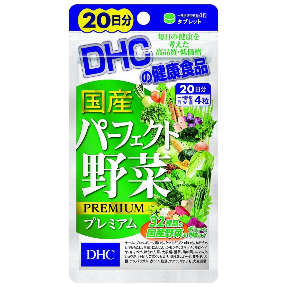 Viên Uống DHC Perfect Vegetable Premium Rau Củ Quả Nhật Bản Tổng Hợp Bổ Sung Chất Xơ, Giảm Nổi Mụn, Nóng Trong, Làm Đẹp Da