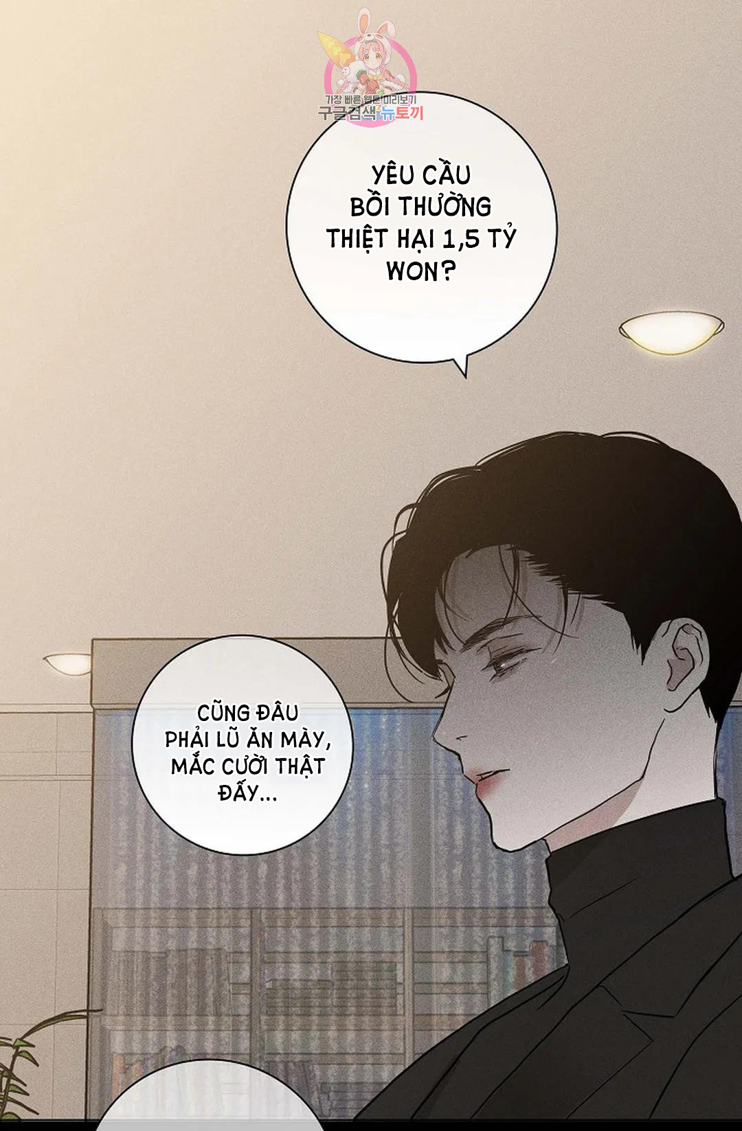 Đánh Mất Tình Yêu chapter 42.2