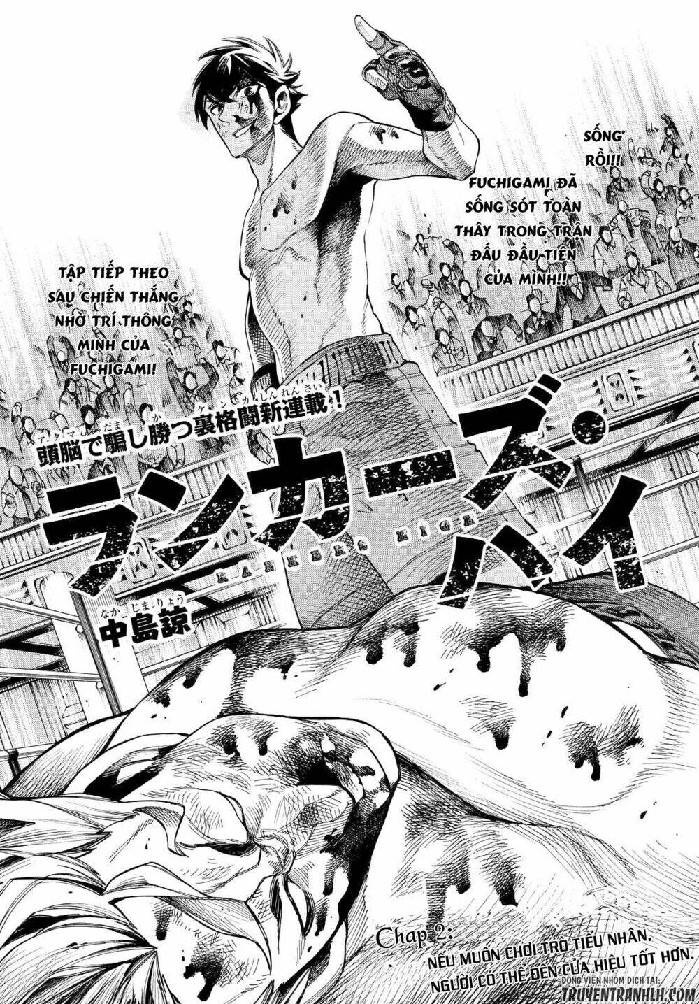 ranker's high chapter 2 4