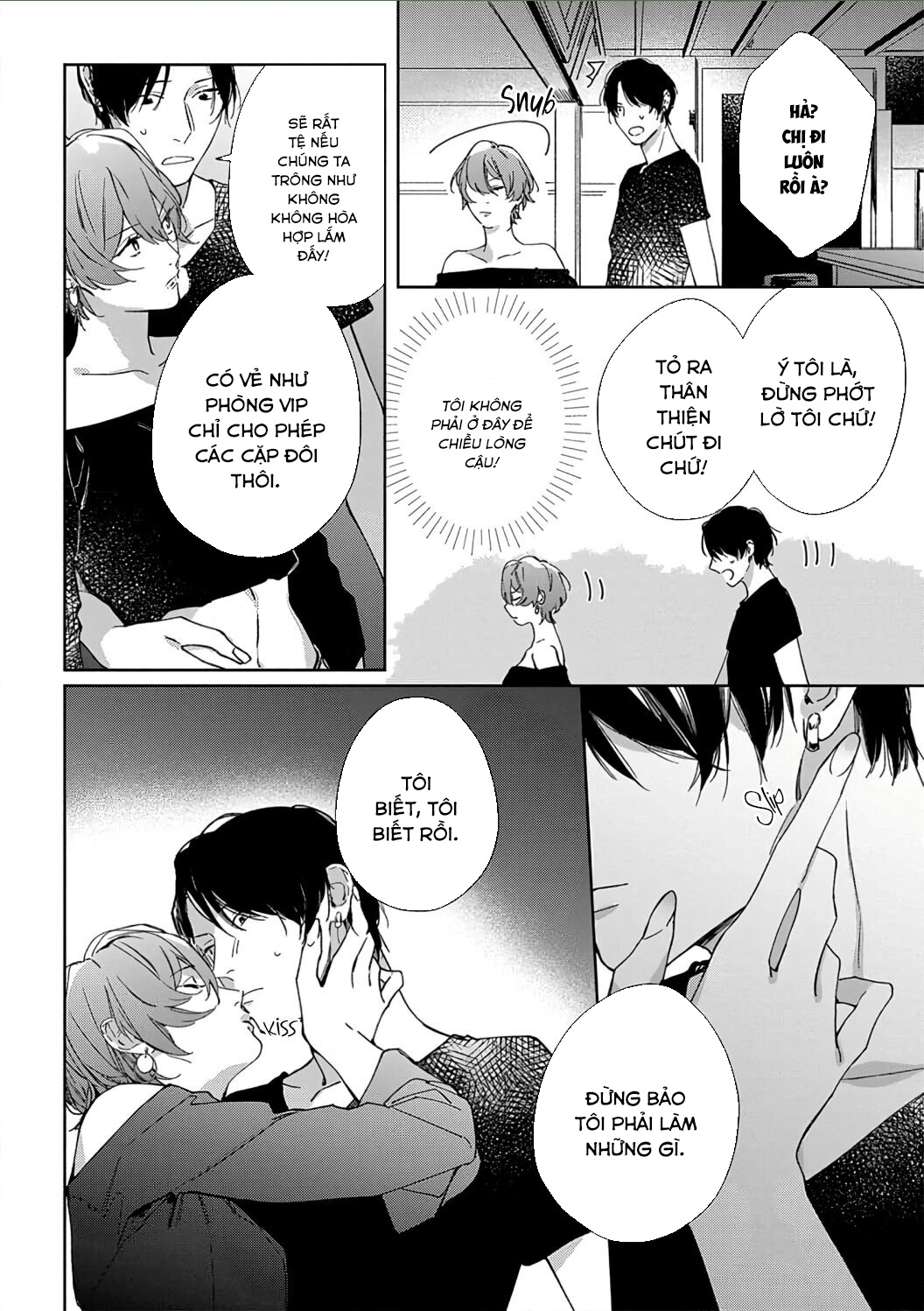 sex drive chapter 7.2 3