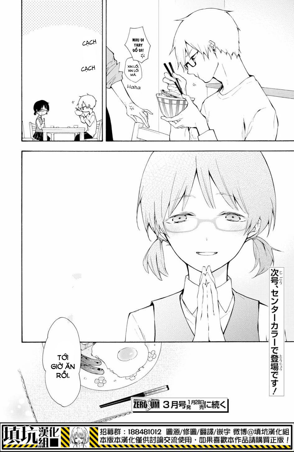 kaitou alice chapter 10.5 8