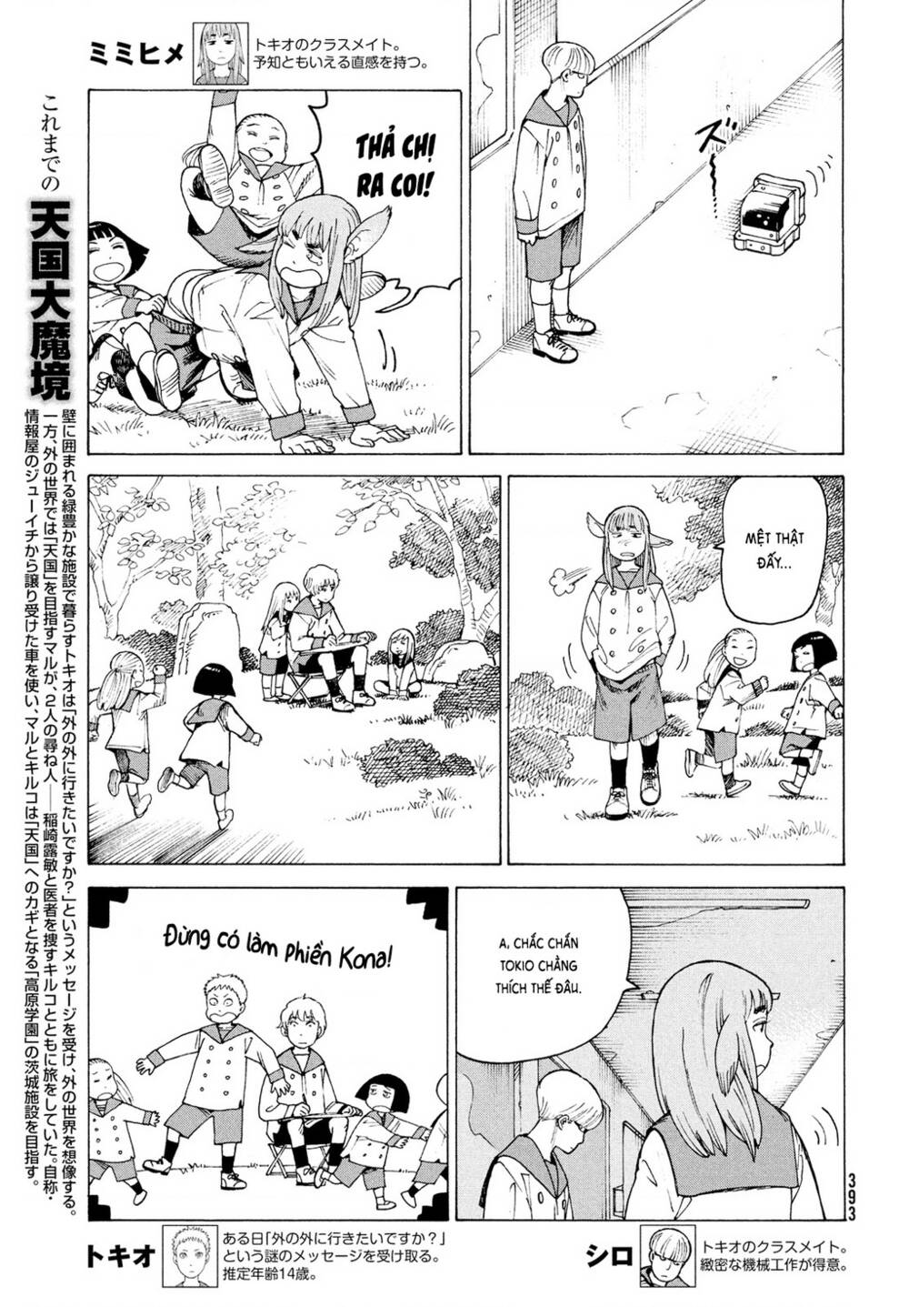 Tengoku Daimakyou Chapter 30 - Trang 2