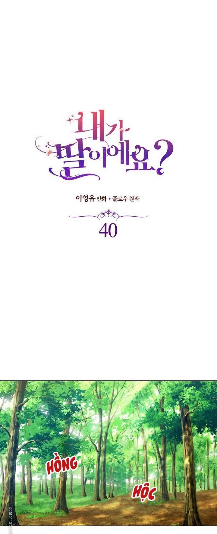 con có phải con là con gái của ngài không? chapter 40 1